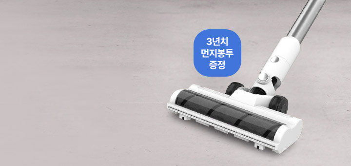 아낙 비움청소기 출시