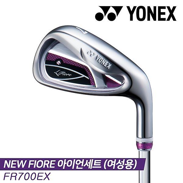  요넥스 19 NEW! Fiore (뉴 피오레) 아이언세트 [여성용][FR700 EX 카본샤프트/7i]