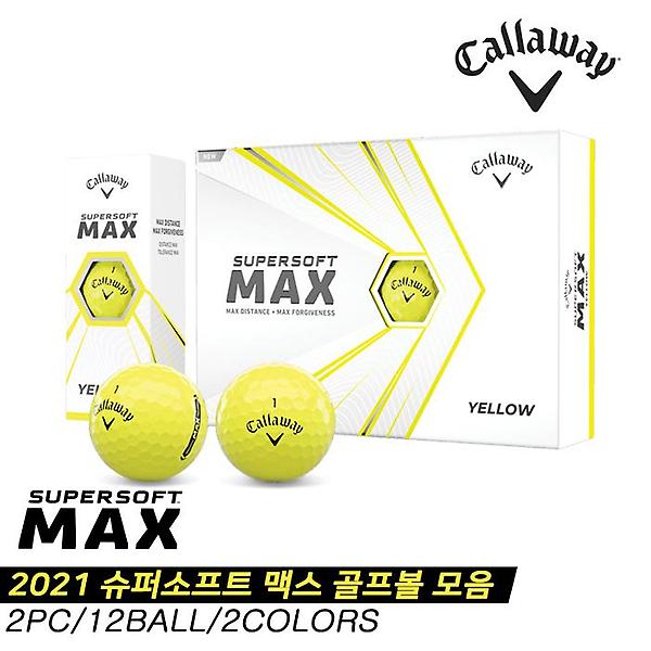  [캘러웨이코리아정품]2021 캘러웨이 슈퍼소프트 맥스(SUPERSOFT MAX) 골프볼 [옐로우][2피스/1더즌]