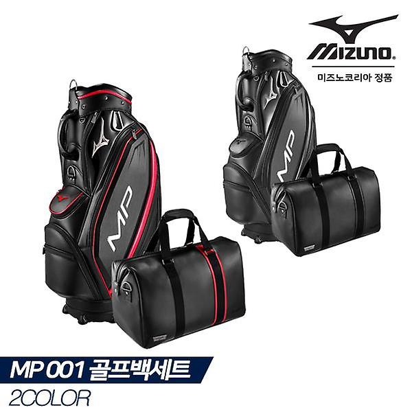  [한국미즈노정품] 2020 MP 001 골프백세트 [2COLORS][남성용]