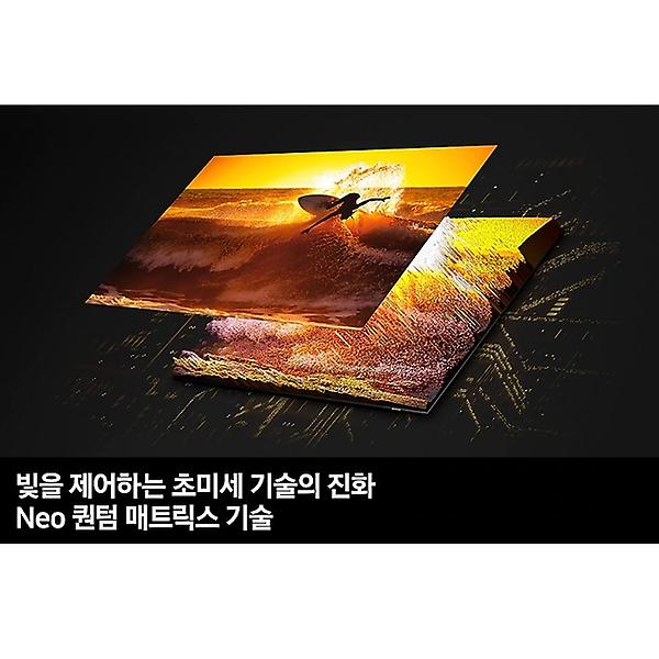  삼성전자 KQ65QNC700FXKR 163cm (65인치) 8K Neo QLED