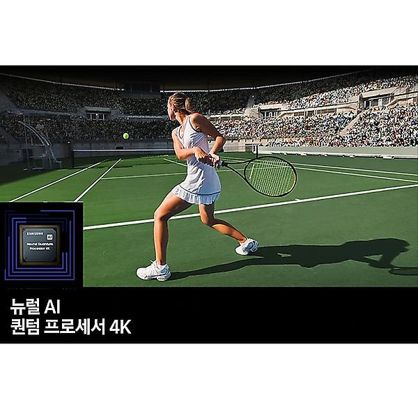  삼성전자 KQ55QC80AFXKR 138cm (55인치) 4K QLED