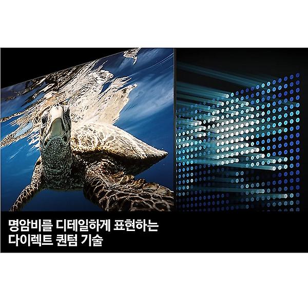  삼성전자 KQ55QC80AFXKR 138cm (55인치) 4K QLED