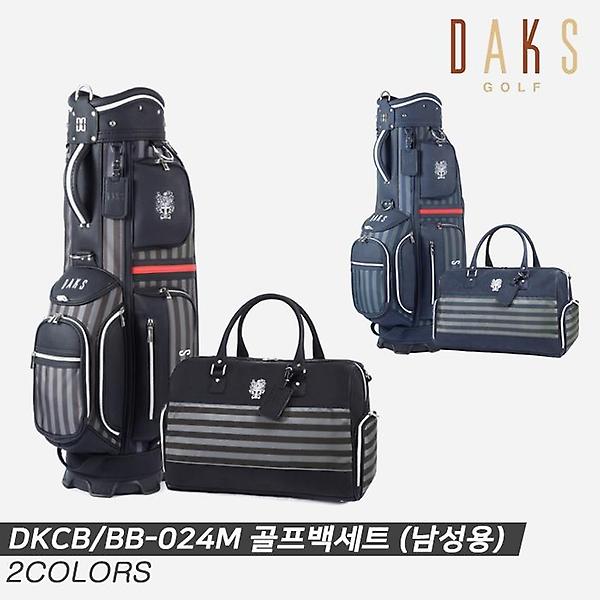  [가암골프스포츠정품]2021 닥스 DKCB/BB-024M 골프백세트[2COLORS][남성용]