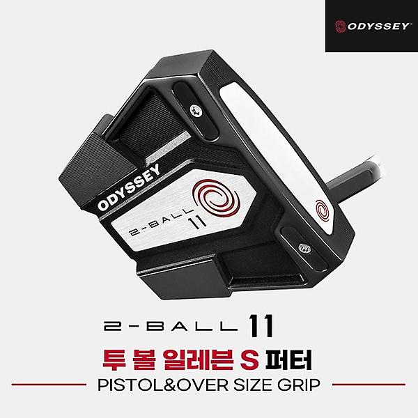  [캘러웨이코리아정품]2022 오디세이 투볼 일레븐 S 퍼터[남여공용][말렛][ODYSSEY SIV/BLK GRIP]