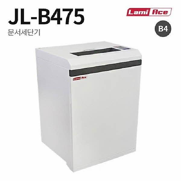  라미에이스 문서세단기 JLB475