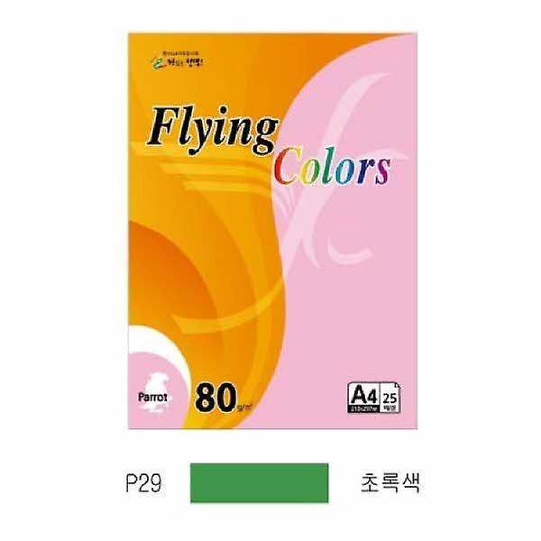  플라잉컬러 패럿 P29 A4 80g 초록색 25매 팩