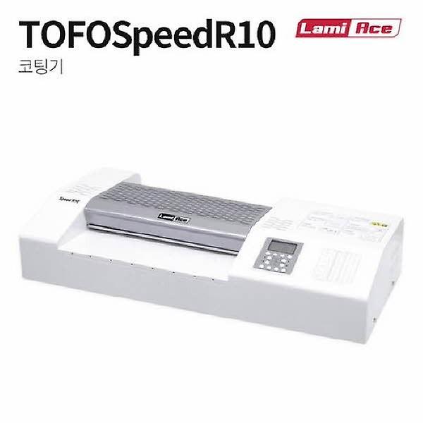  라미에이스 코팅기 TOFOSpeedR10