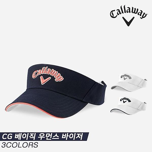  [캘러웨이코리아정품]2021 캘러웨이 CG 베이직 우먼스(CG BASIC WOMENS) 골프 바이저[3COLORS][여성용]