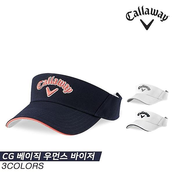  [캘러웨이코리아정품]2021 캘러웨이 CG 베이직 우먼스(CG BASIC WOMENS) 골프 바이저[3COLORS][여성용]