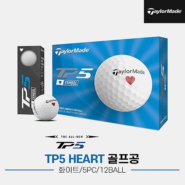  [테일러메이드코리아정품]2023 테일러메이드 TP5 HEART(TP5 하트) 골프볼/골프공[5피스/12알][화이트]