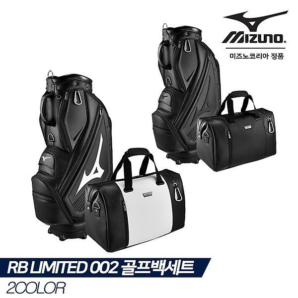  [한국미즈노정품] 2020 RB LIMITED 002 골프백세트 [2COLORS][남성용]