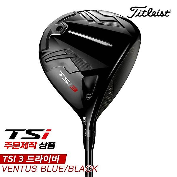  [주문제작/2주][아쿠쉬네트코리아정품]2021 타이틀리스트 TSi3 드라이버[남성용][VENTUS BLUE/BLACK]