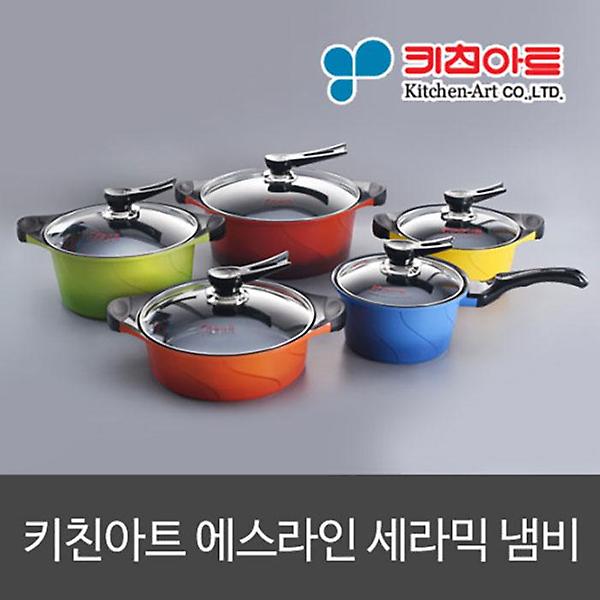  키친아트 에스라인 세라믹냄비 양수 20cm (EL1386)