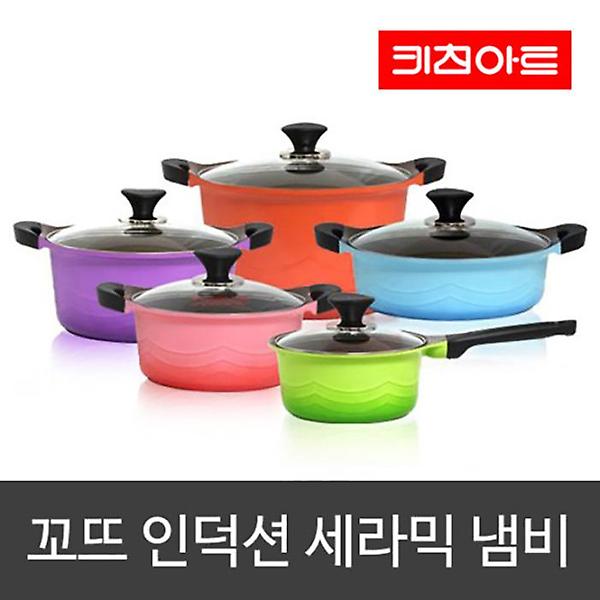  키친아트 꼬뜨 IH 세라믹냄비 양수 20cm (EL1381)