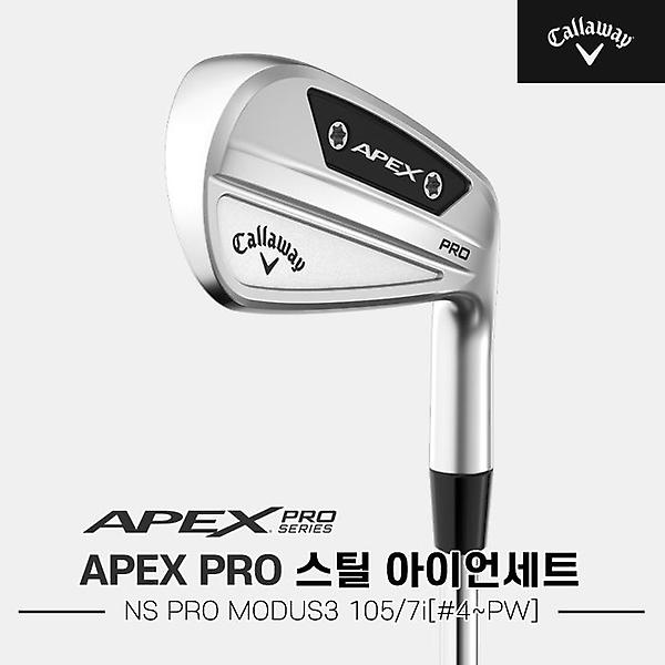  [캘러웨이코리아정품]2024 캘러웨이 APEX PRO 스틸 아이언세트[남성용][7i/#4~PW][MODUS3 105]