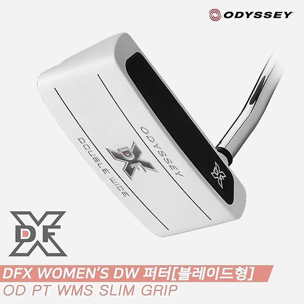  [캘러웨이코리아정품]2023 오디세이 DFX WOMENS 더블밴드(DOUBLE BEND) 퍼터[여성용][DFX SLIM GRIP]