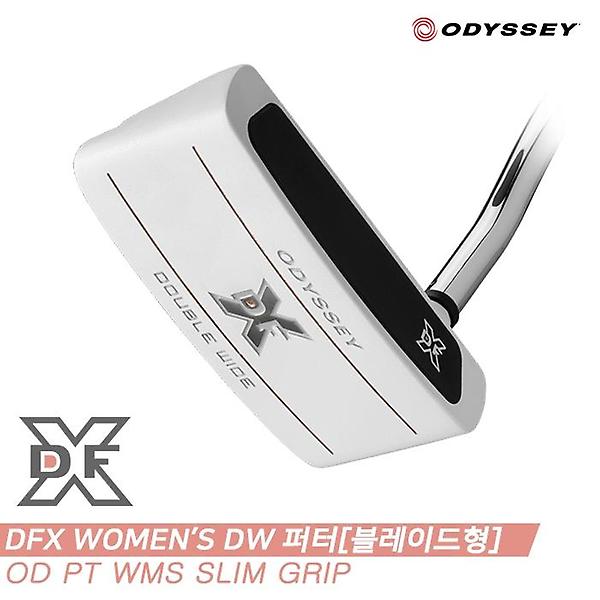  [캘러웨이코리아정품]2023 오디세이 DFX WOMENS 더블밴드(DOUBLE BEND) 퍼터[여성용][DFX SLIM GRIP]