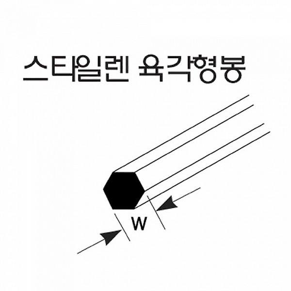  큐 플라스트럭 스타일렌 육각형봉:화이트 MRX-30 10p