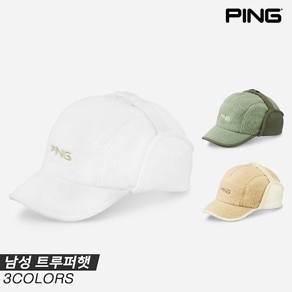  [삼양인터내셔널정품]2023 핑 남성 트루퍼햇(TROOPER HAT) 골프모자[3COLORS][남성용]