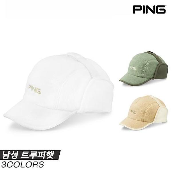  [삼양인터내셔널정품]2023 핑 남성 트루퍼햇(TROOPER HAT) 골프모자[3COLORS][남성용]