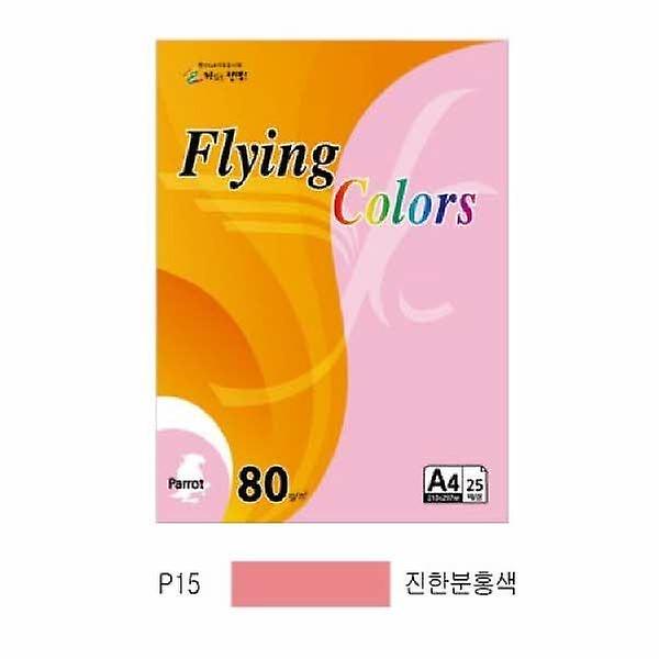  플라잉컬러 패럿 P15 A4 80g 진한분홍색 25매 팩