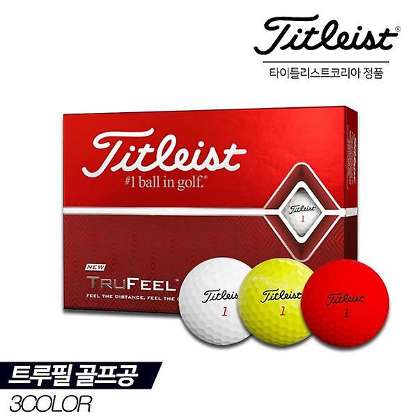  [아쿠쉬네트코리아 정품]타이틀리스트 트루필(TRUFEEL) 골프볼/골프공 [3COLOR][2피스/12알]