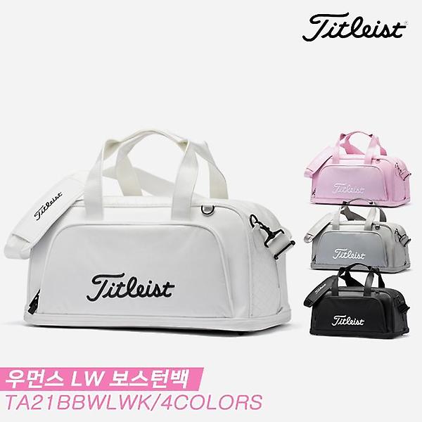  [아쿠쉬네트코리아정품]2021 타이틀리스트 우먼스 LW(WOMENS LW) 보스턴백[TA21BBWLWK][4COLORS][여성용]