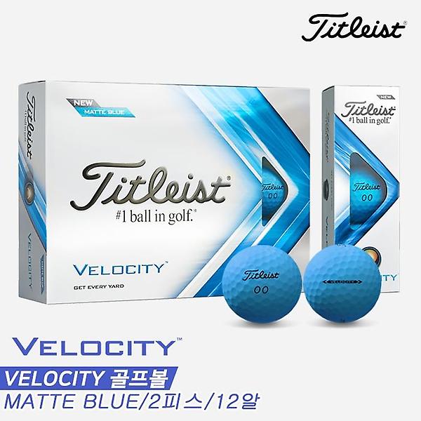  [아쿠쉬네트코리아정품]2022 타이틀리스트 벨로시티(VELOCITY) 골프볼/골프공[매트 블루][2피스/12알]