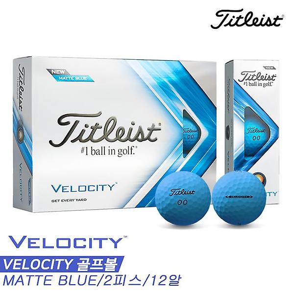  [아쿠쉬네트코리아정품]2022 타이틀리스트 벨로시티(VELOCITY) 골프볼/골프공[매트 블루][2피스/12알]