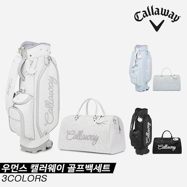  [캘러웨이코리아정품]2023 캘러웨이 우먼스 캘러웨이(WOMENS CALLAWAY) 골프백세트[3COLORS][여성용]