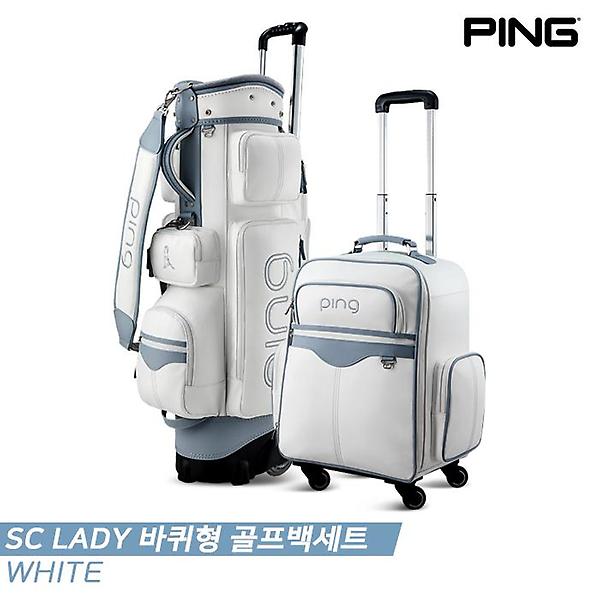  [삼양인터내셔널정품]2021 핑 SC LADY 바퀴형 골프백세트[여성용][화이트]