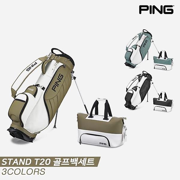  [삼양인터내셔널정품]2023 핑 STAND T20 골프백세트[3COLORS][남성용]