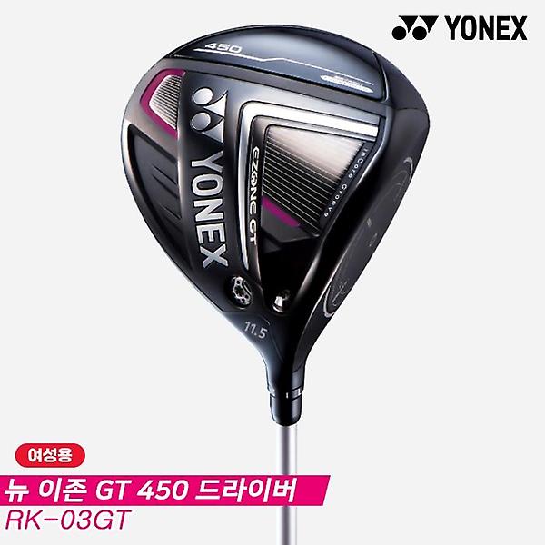  [요넥스정품]2022 요넥스 뉴 이존 GT(NEW EZONE GT) 드라이버[여성용]