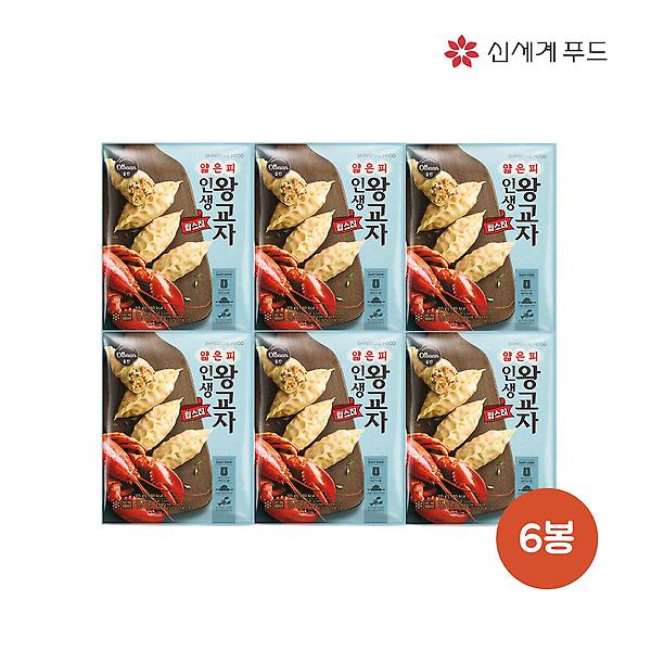  [올반] 얇은피 랍스터 왕교자 315g x 6팩