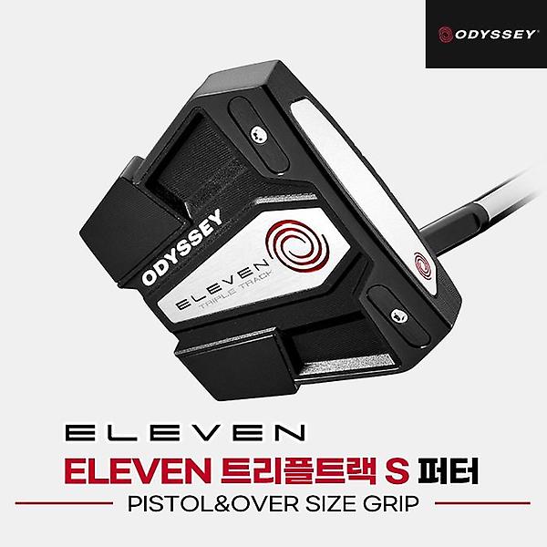  [캘러웨이코리아정품]2022 오디세이 일레븐 트리플트랙 S 퍼터[남여공용][말렛][PISTOL&OVERSIZE GRIP]