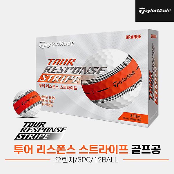  2023 테일러메이드 투어 리스폰스 스트라이프(TOUR RESPONSE STRIPE) 골프볼/골프공[3피스/12알][오렌지]