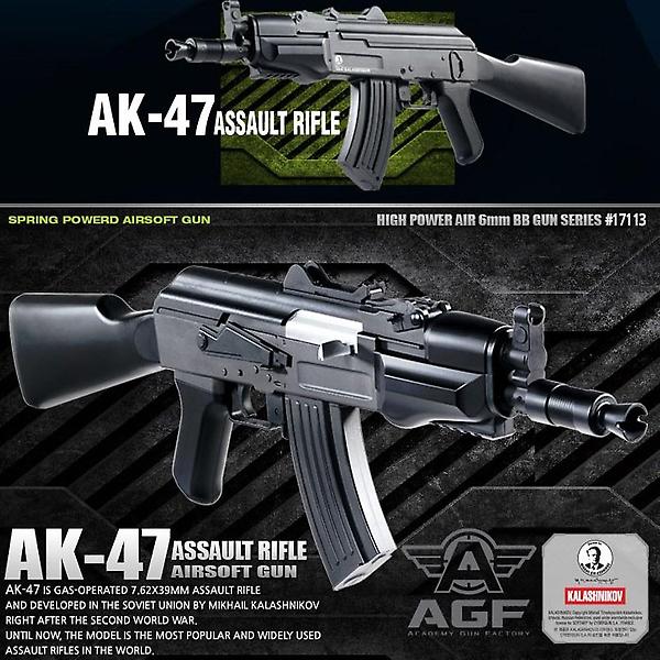  에어소프트건 AK-47 ASSAULT 돌격 소총 라이플