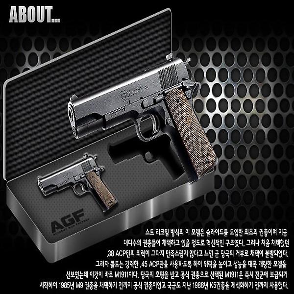  핸드건 에어소프트건 콜트 COLT M1911A1 권총