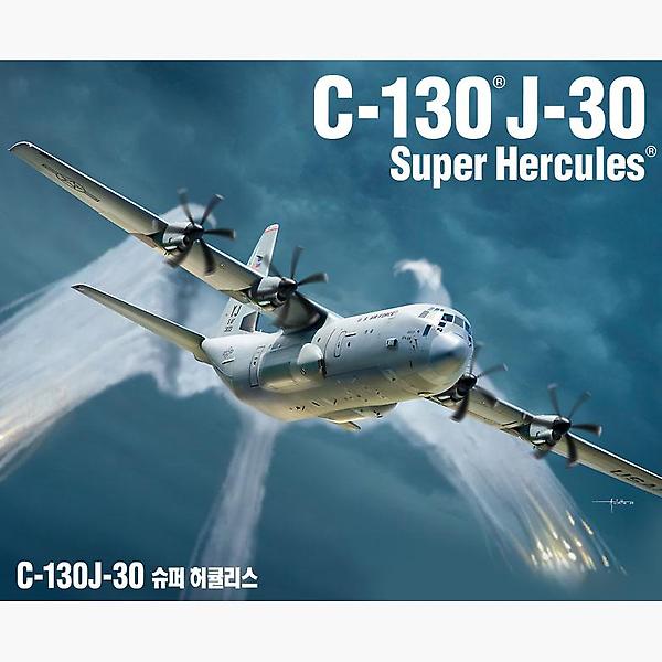  완성품 144sc C-130 J-30 슈퍼 허큘리스 (ADEX Ver.)