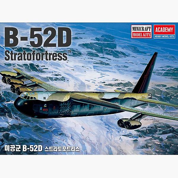  완성품-144sc B-52D 스트라토포트리스