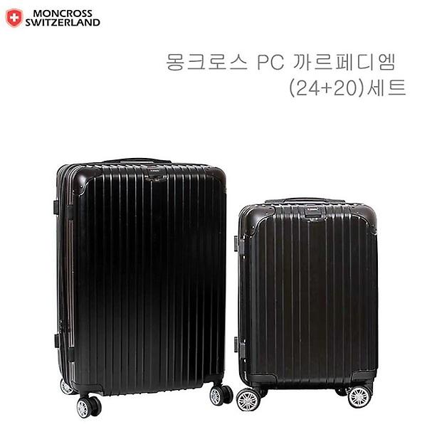  스위스몽크로스PC까르페 20 24in 캐리어 블랙 2set