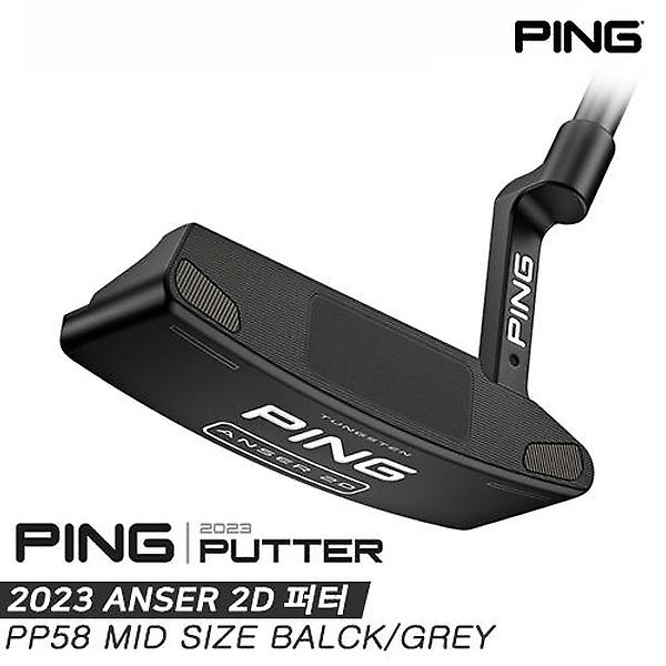  [삼양인터내셔날정품]2023 핑 앤서 2D(ANSER 2D) 퍼터[남여공용/블레이드형][PP58 MID SIZE BLACK/GREY]