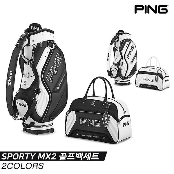  [삼양인터내셔널정품]2023 핑 SPORTY MX2 골프백세트[2COLORS][남성용]