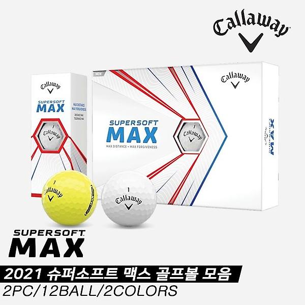  [캘러웨이코리아정품]2021 캘러웨이 슈퍼소프트 맥스(SUPERSOFT MAX) 골프볼 모음[2피스/1더즌][2COLORS]