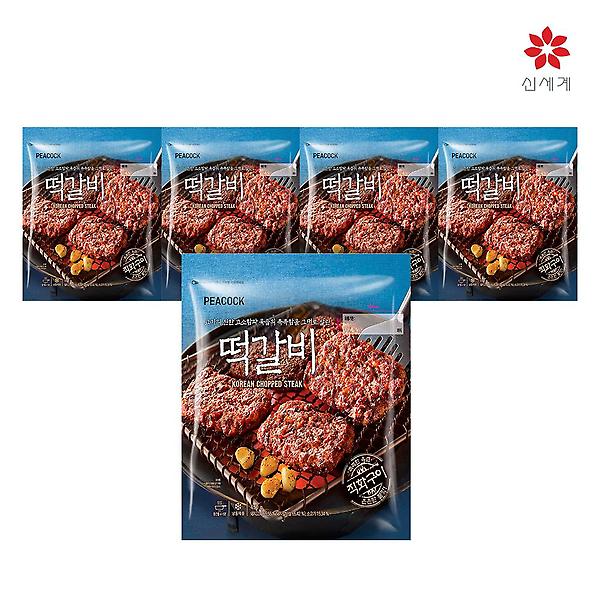  [피코크] 떡갈비 450g x 5팩