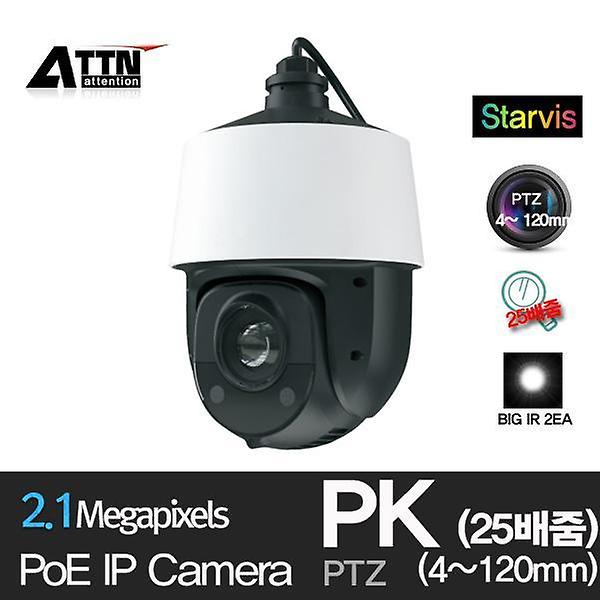  PK_PoE PTZ   200만화소 적외선 저조도 스피드돔 PTZ 25배줌 4~120mm Array Big IR 2pcs 가시거리 150M