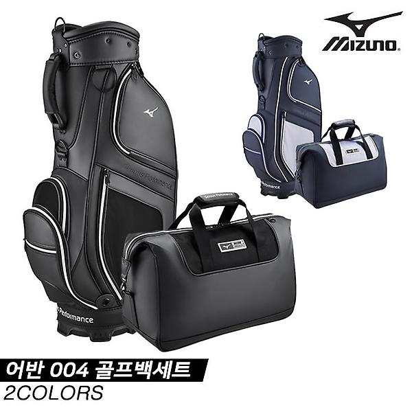  [한국미즈노정품]2021 미즈노 어반 004 골프백세트[5LXC211002][5LXB211002][2COLORS][남성용]