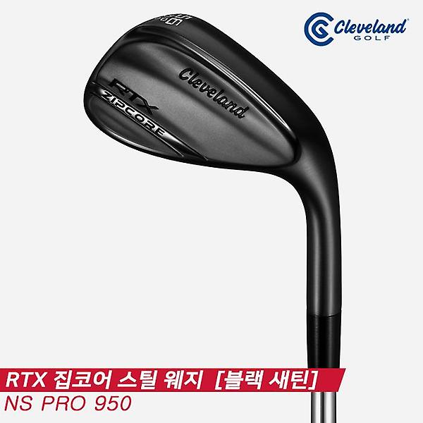  [던롭코리아정품]2020 클리브랜드 RTX 집코어 스틸 웨지[남성용/블랙새틴][NS PRO 950]