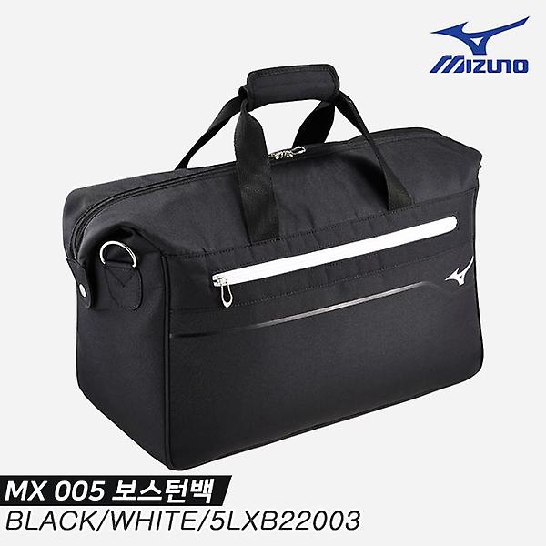  [한국미즈노정품]2022 미즈노 MX 005 보스턴백[블랙/화이트][남성용][5LXB220003]